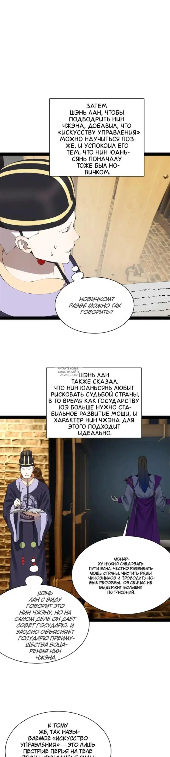 Page 7.000