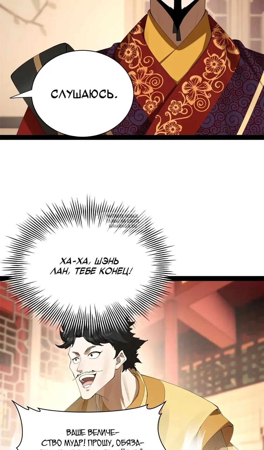 Page 7.000