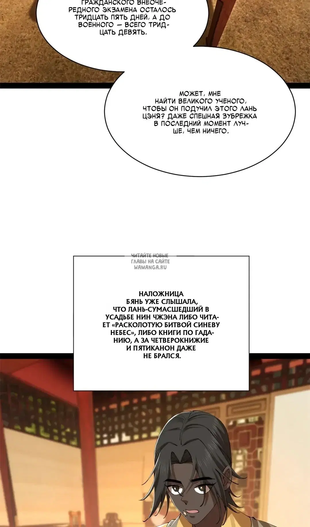 Page 7.000
