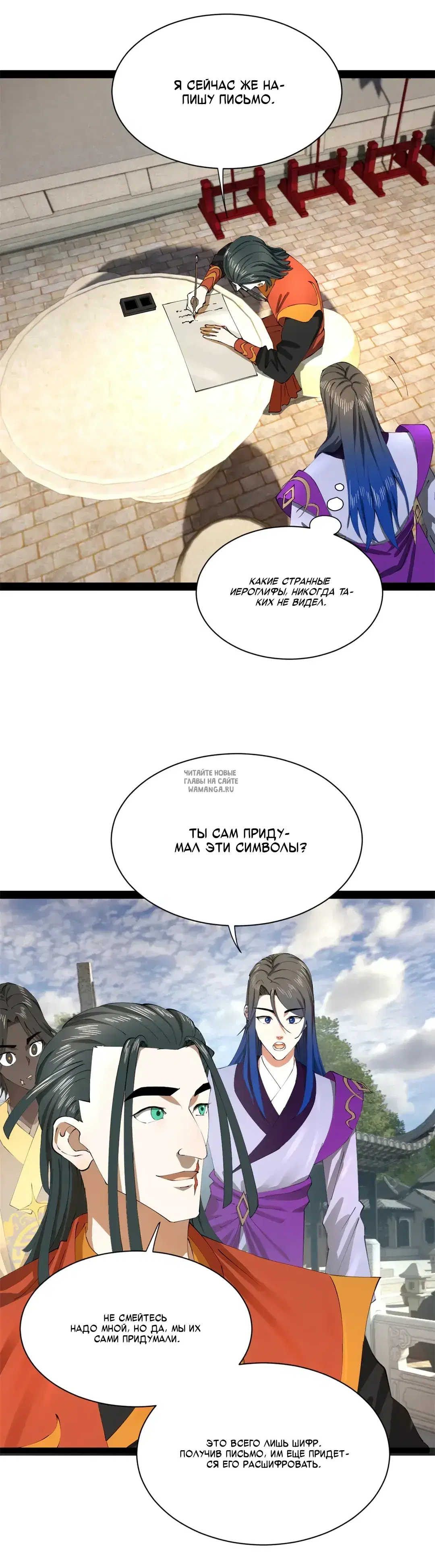Page 7.000