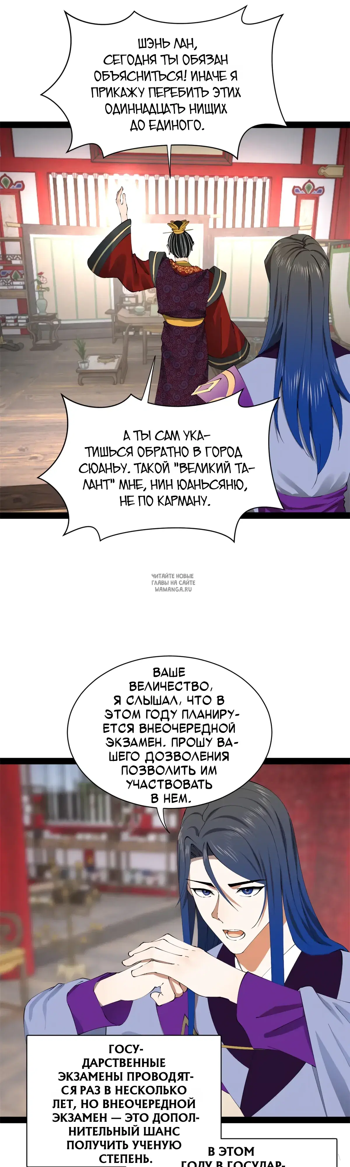 Page 7.000