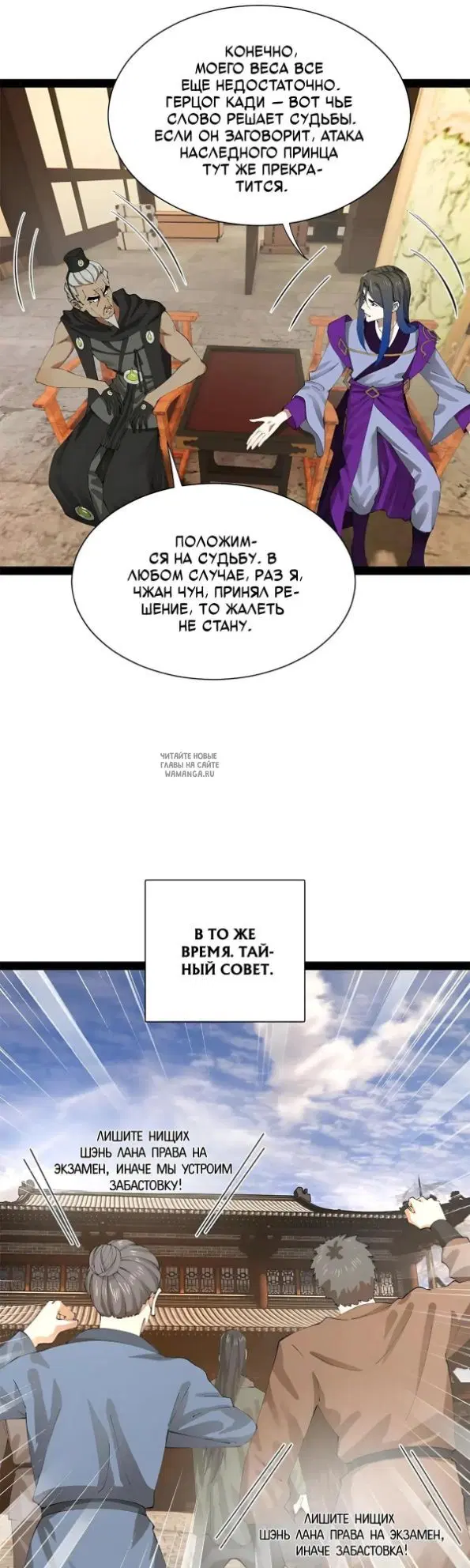 Page 7.000
