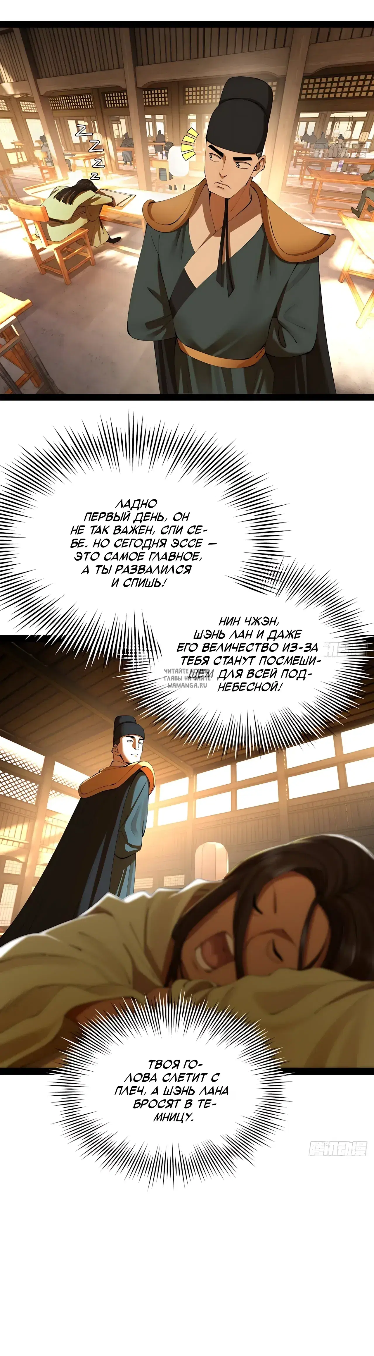 Page 7.000