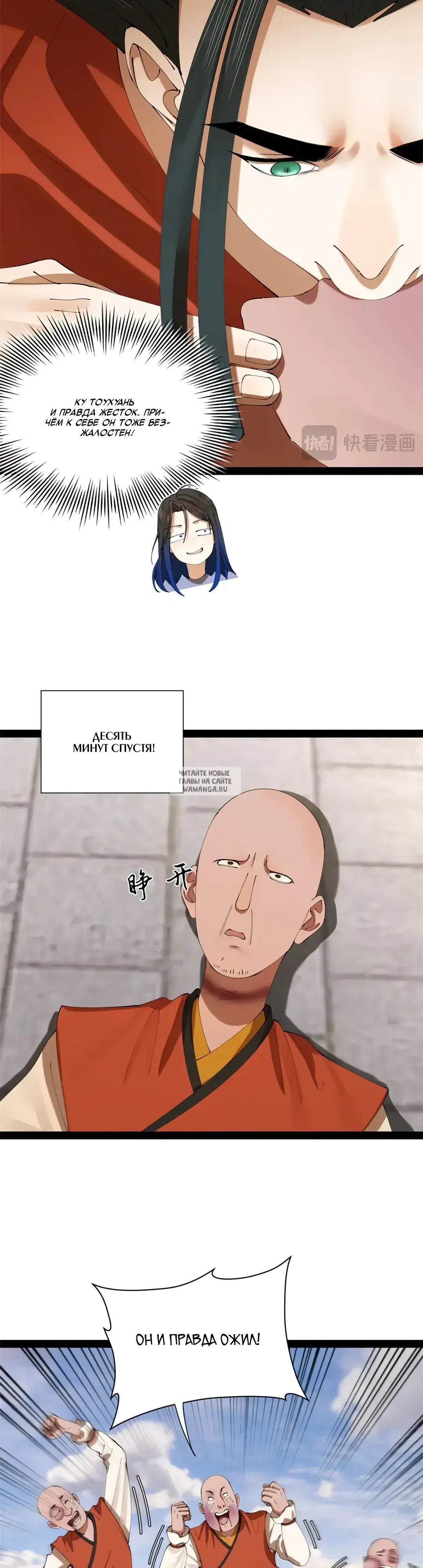 Page 7.000