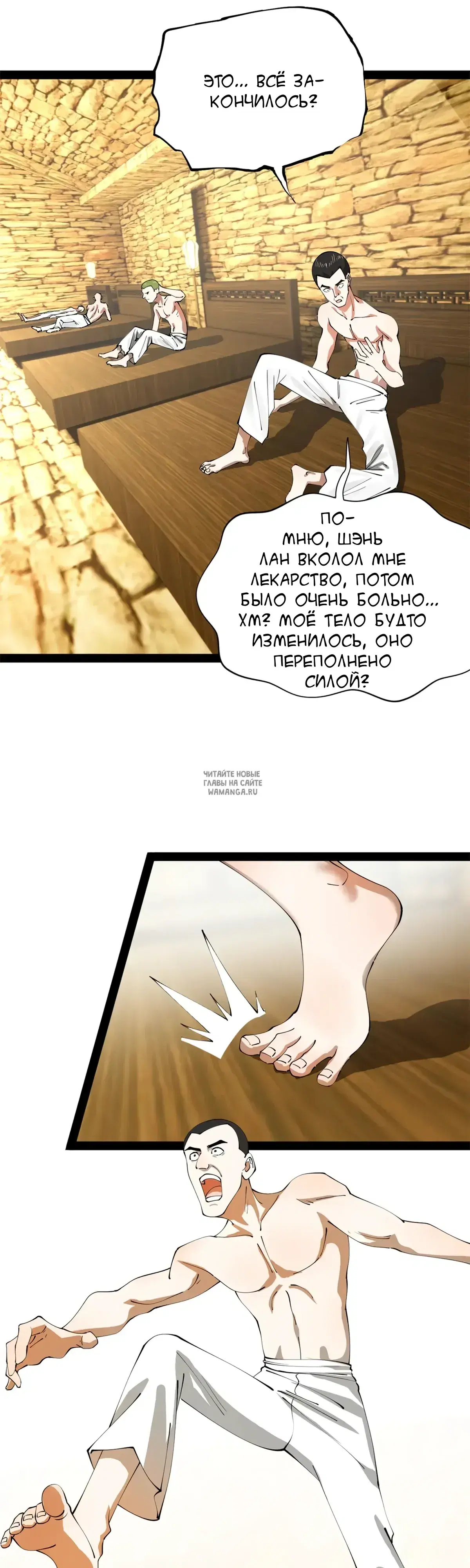 Page 7.000