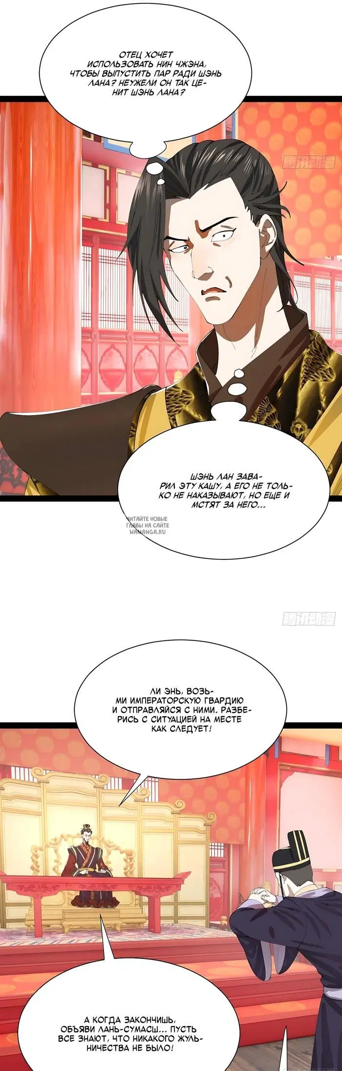 Page 7.000