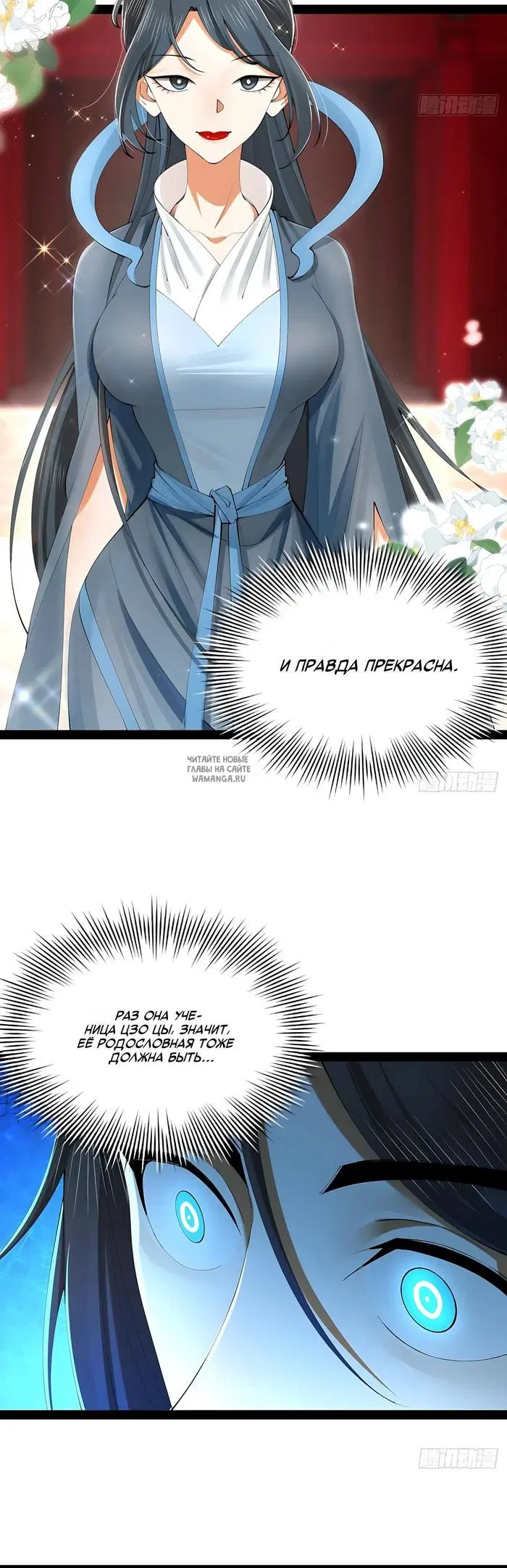 Page 7.000