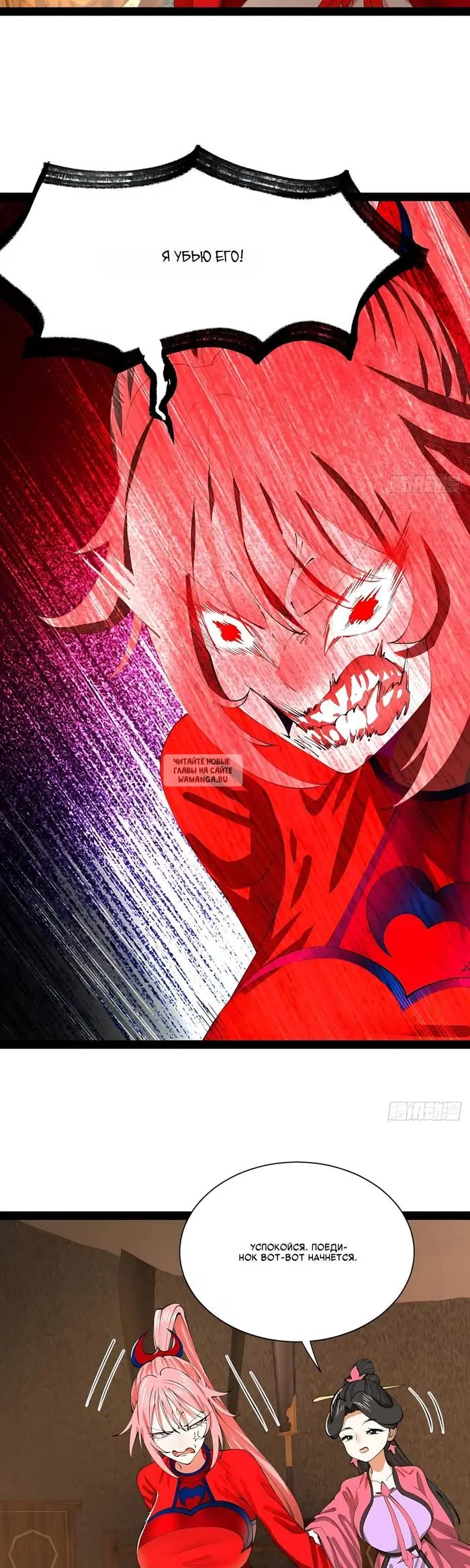 Page 7.000