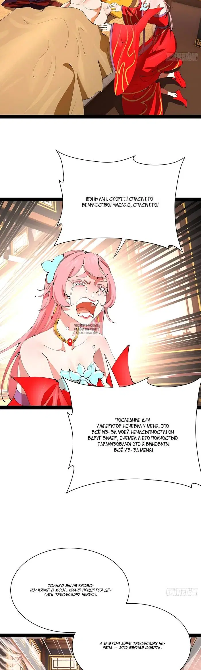 Page 7.000