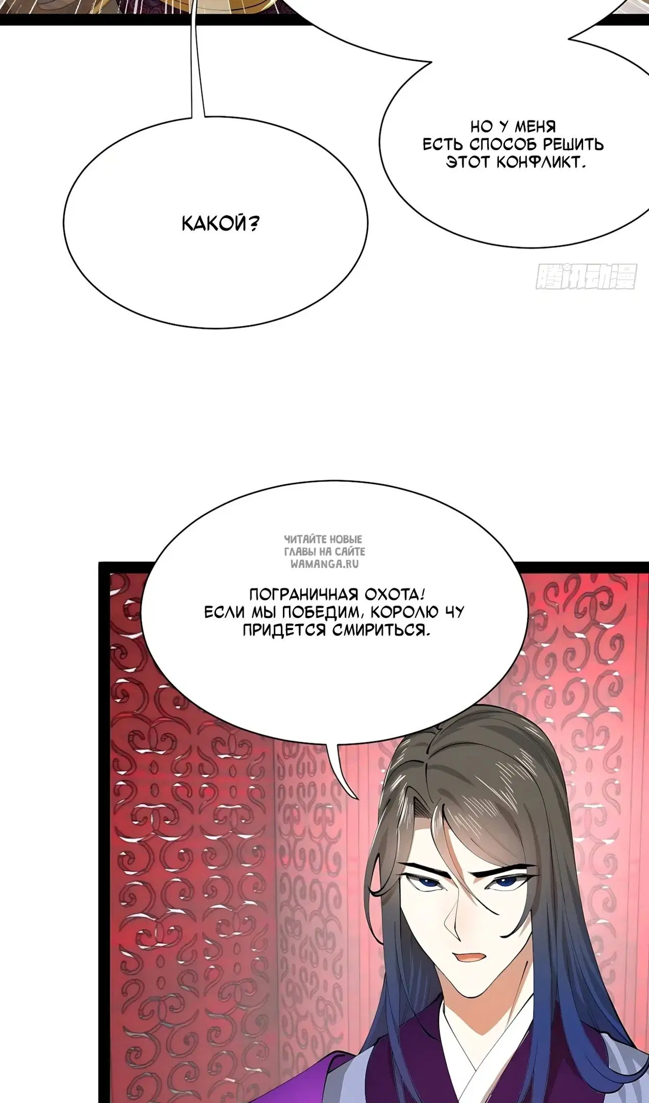 Page 7.000