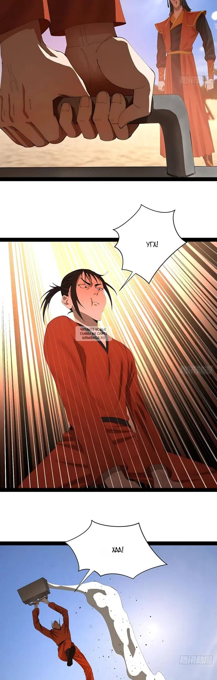 Page 7.000