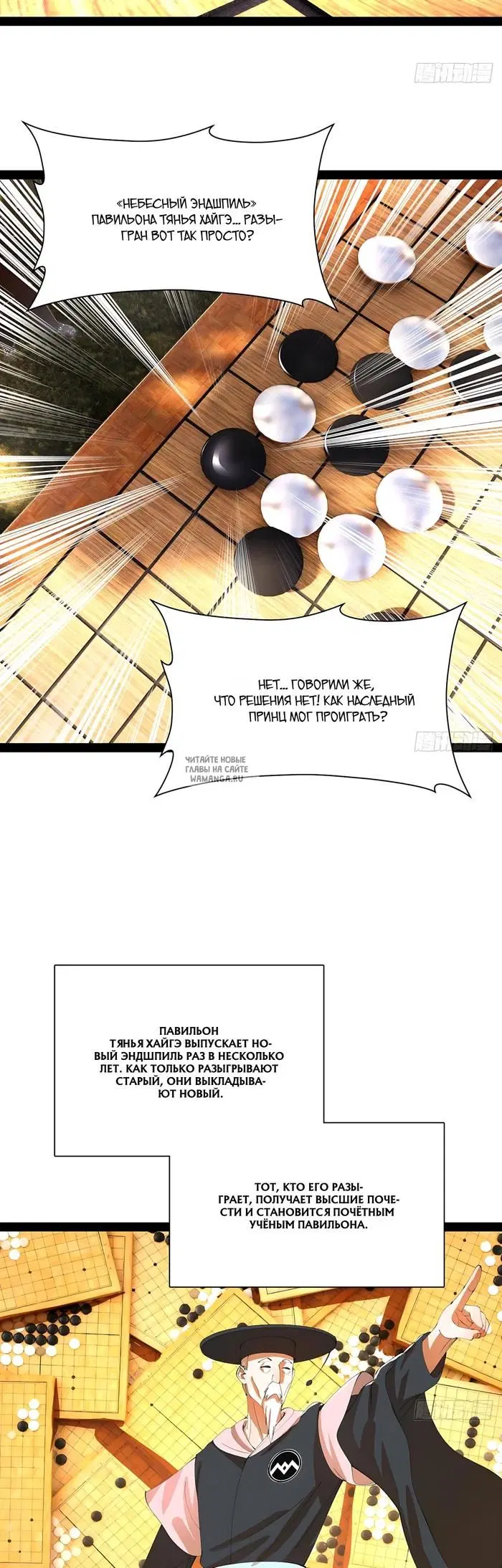 Page 7.000