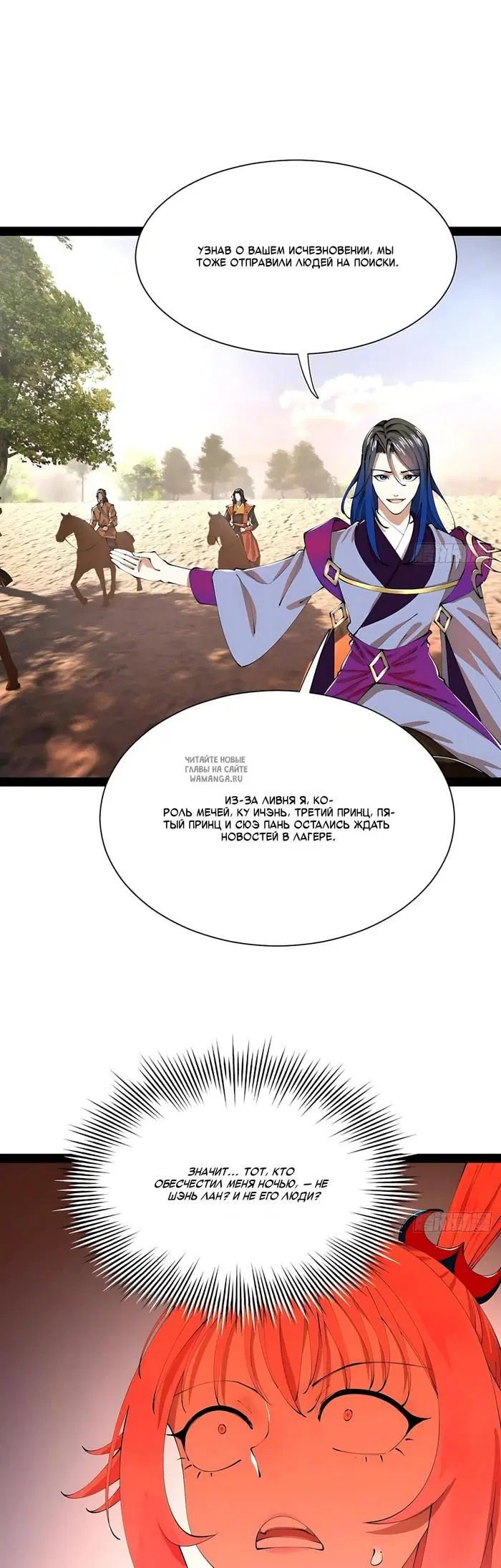 Page 7.000