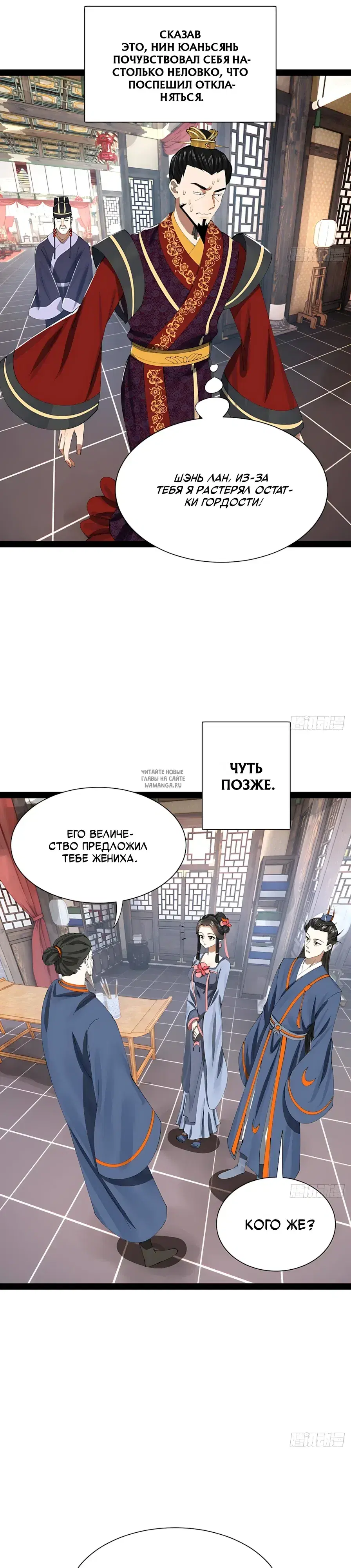 Page 7.000