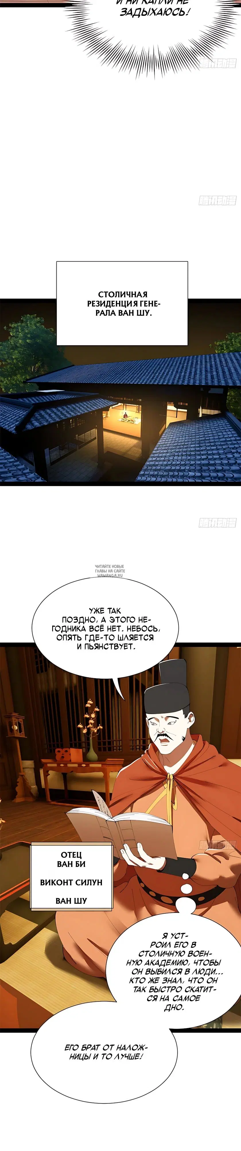 Page 7.000