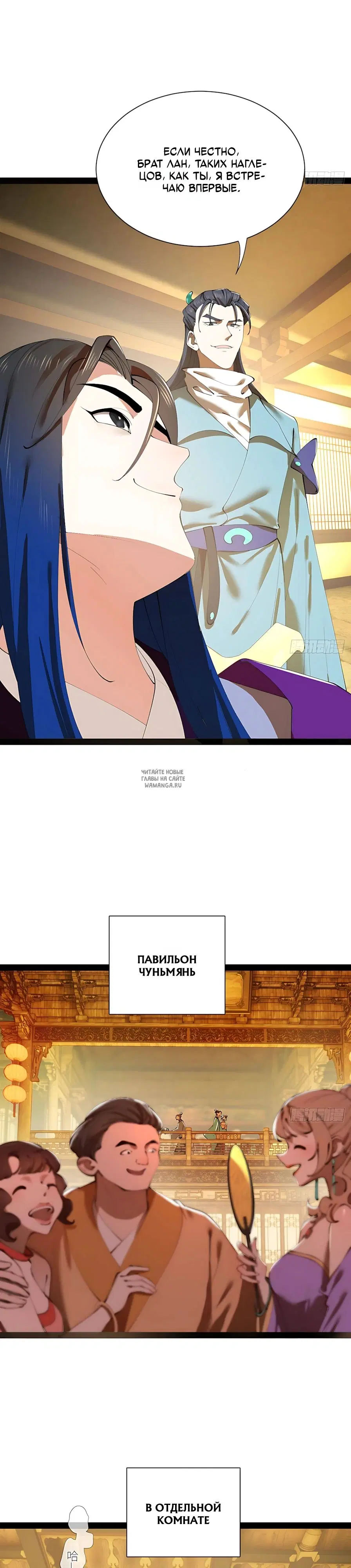 Page 7.000