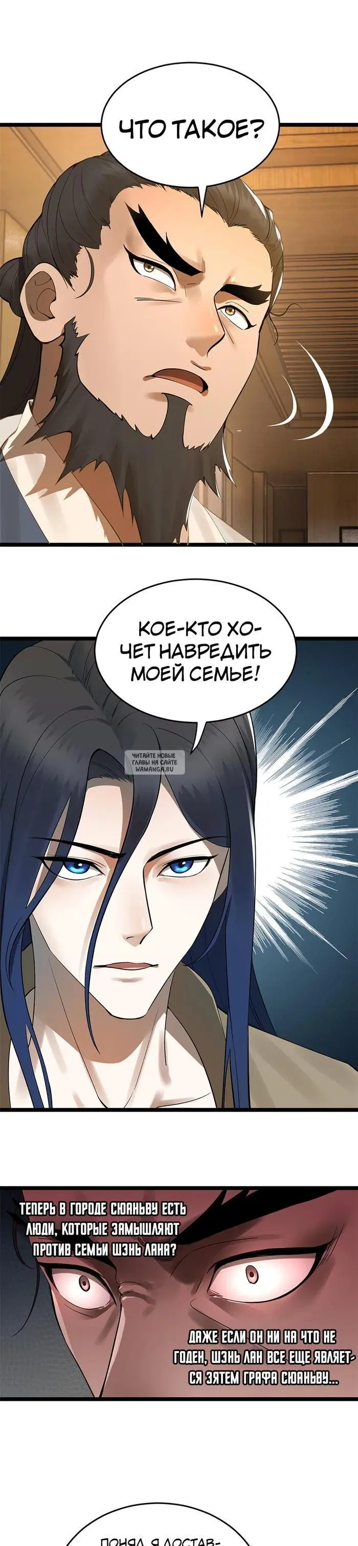 Page 7.000
