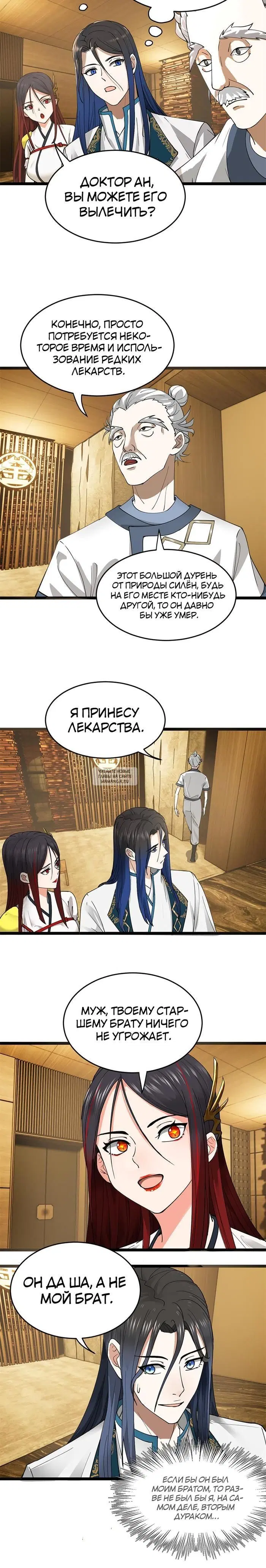 Page 7.000