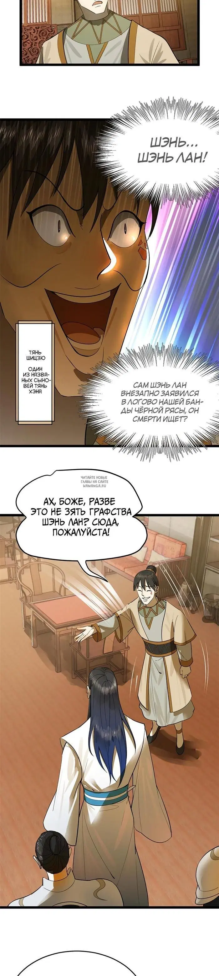 Page 7.000