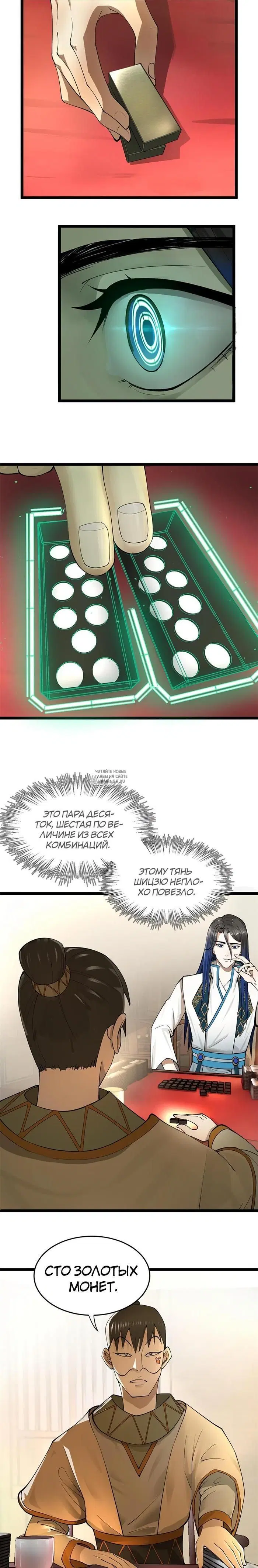 Page 7.000