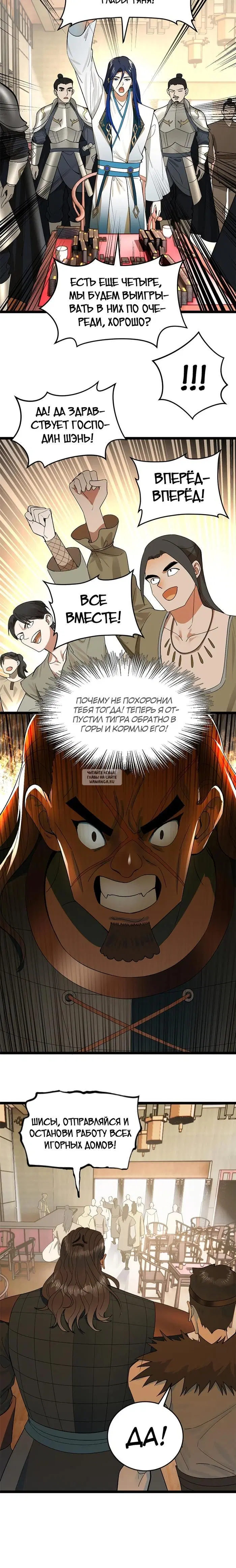 Page 7.000