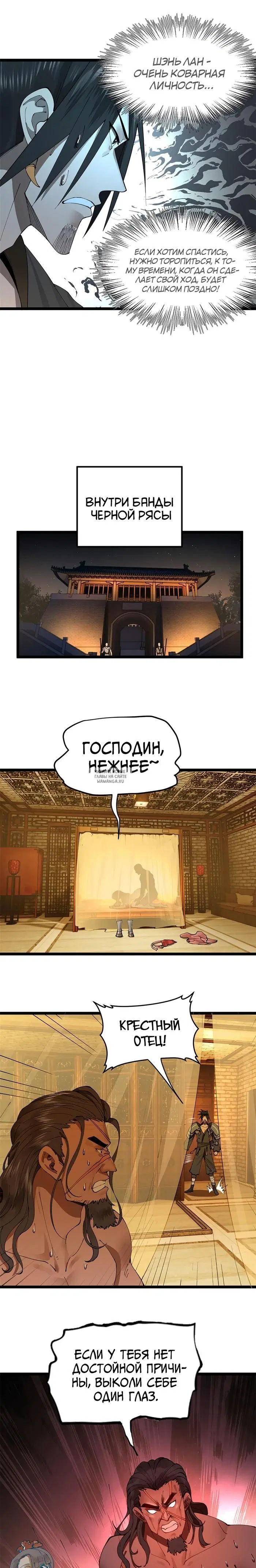 Page 7.000