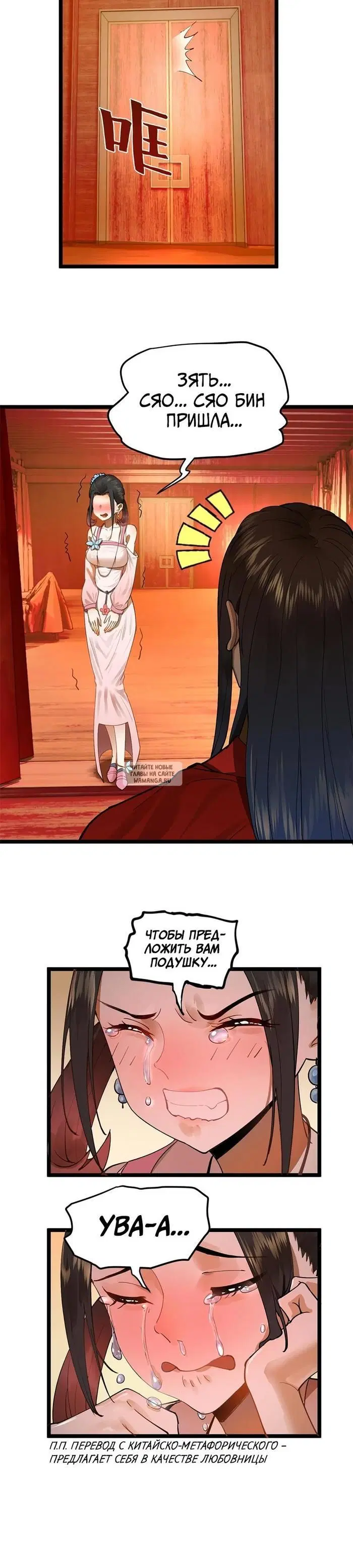 Page 7.000