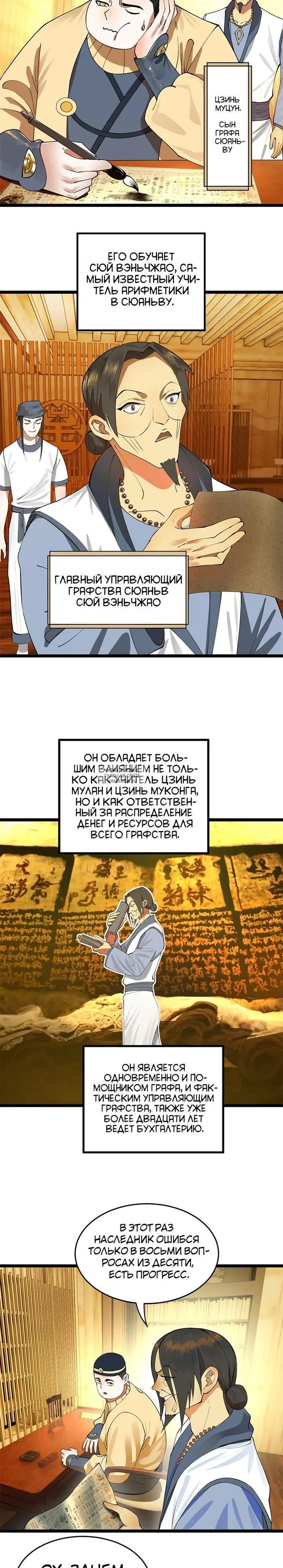 Page 7.000