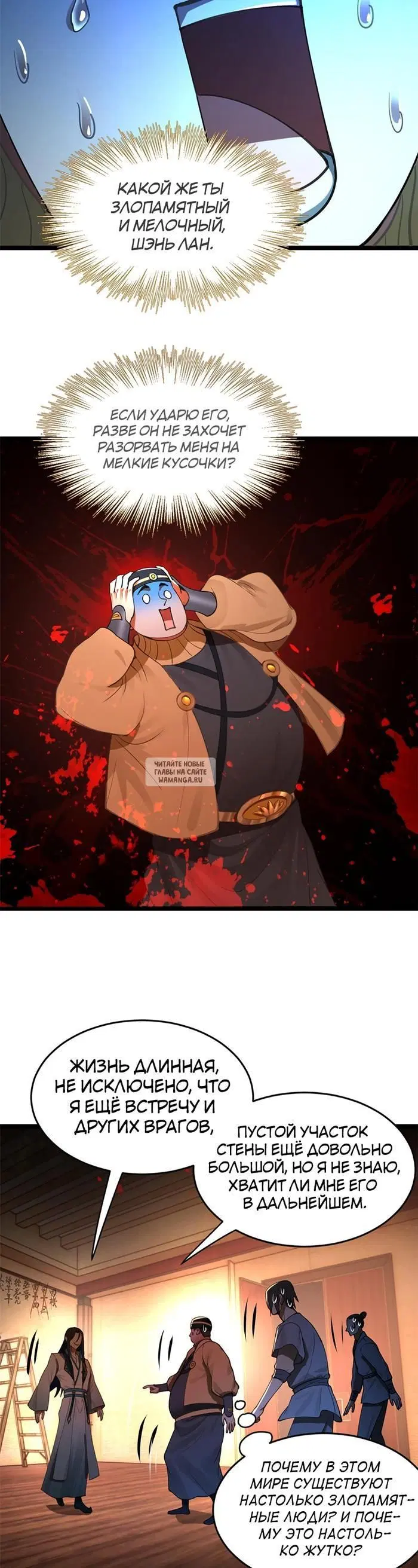Page 7.000