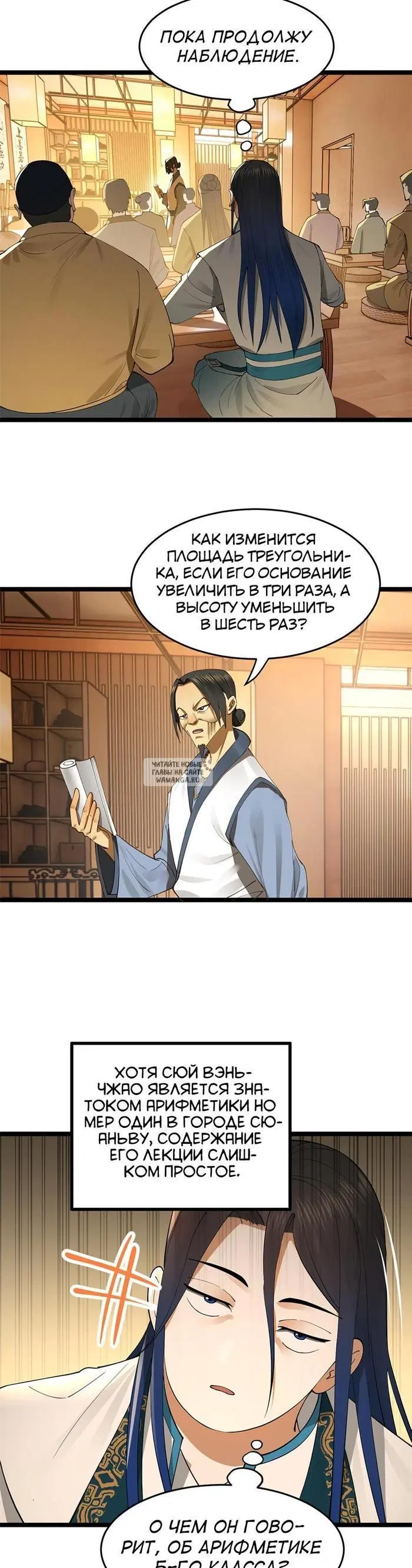 Page 7.000