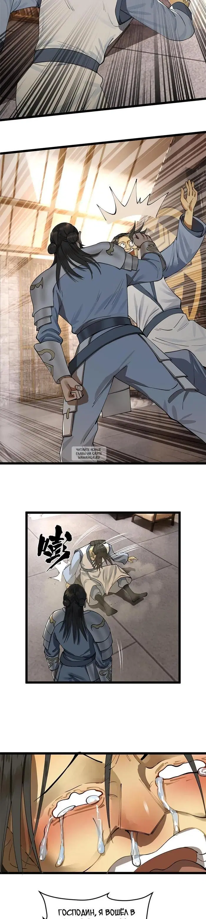 Page 7.000