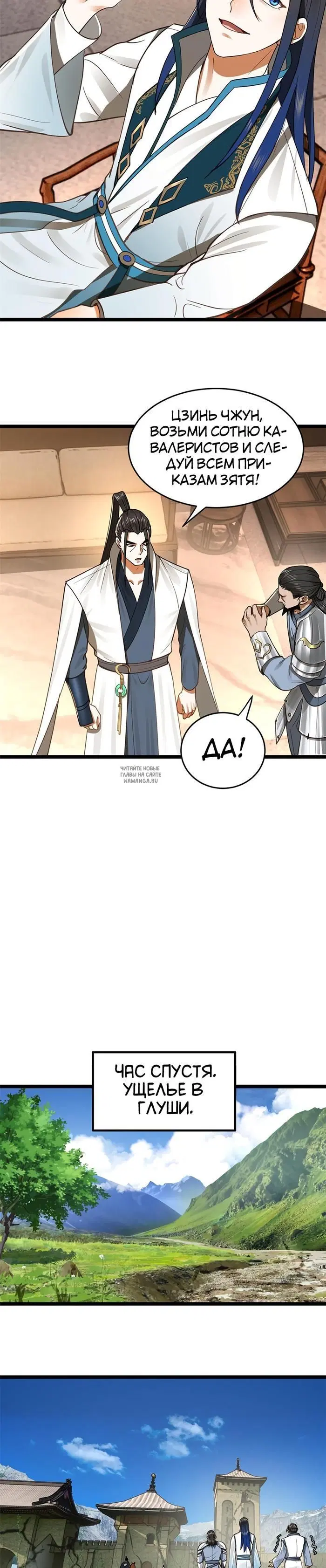Page 7.000