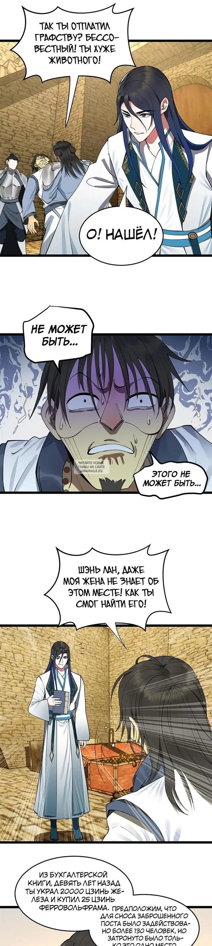Page 7.000