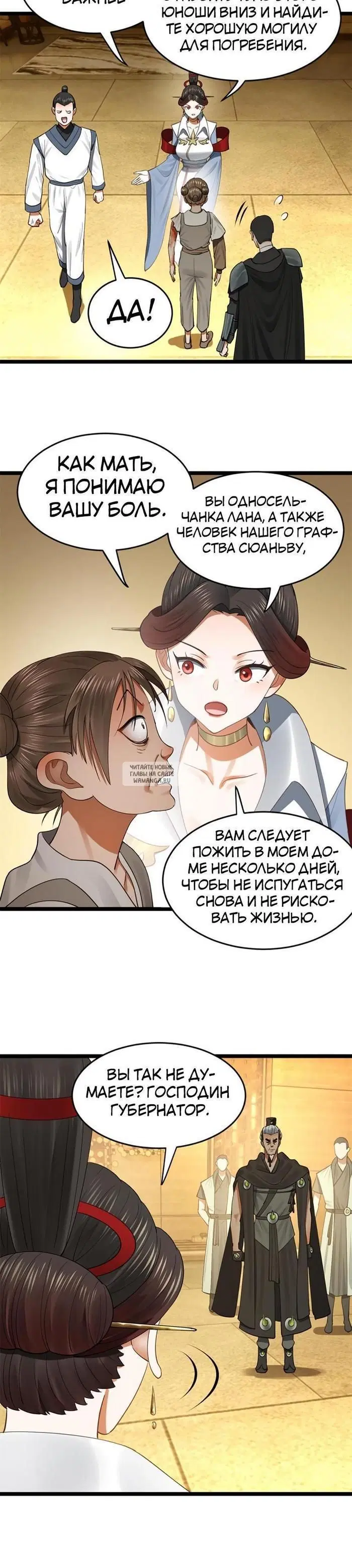 Page 7.000