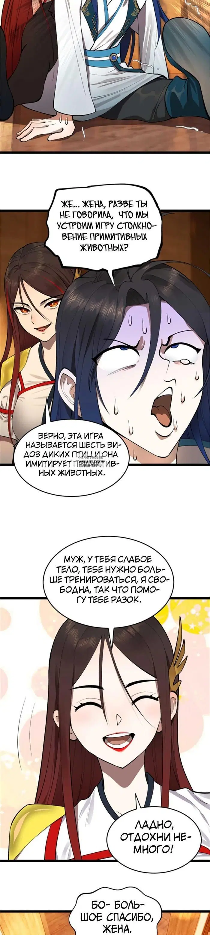 Page 7.000