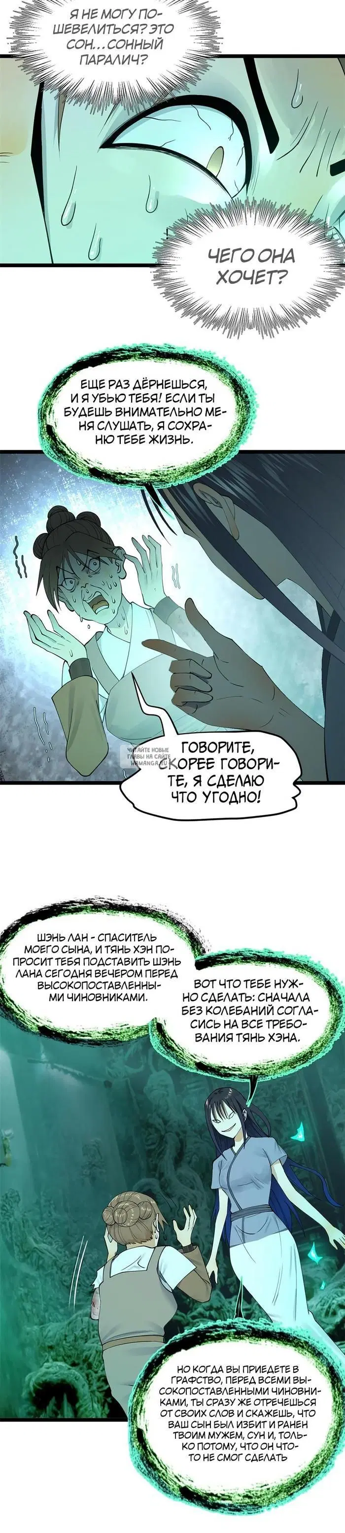 Page 7.000