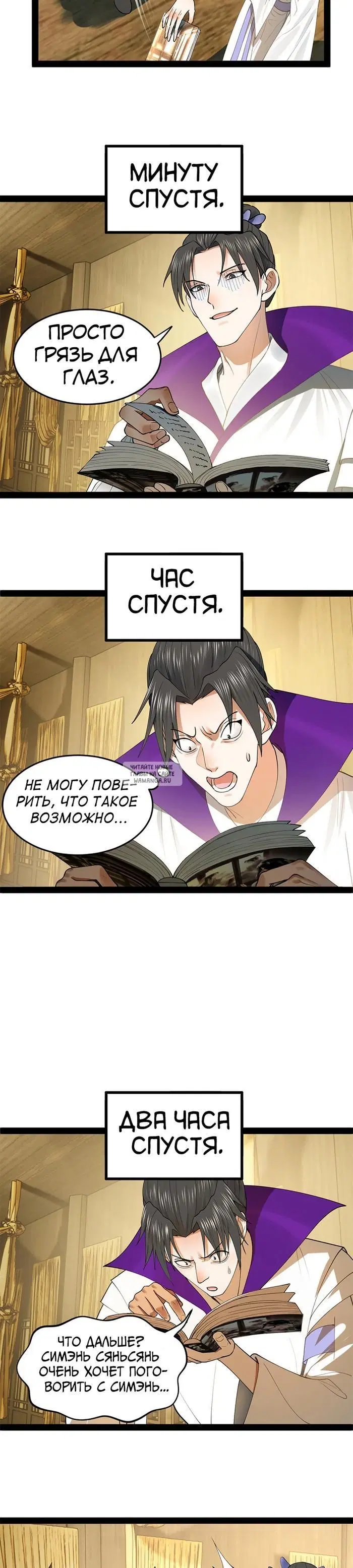 Page 7.000