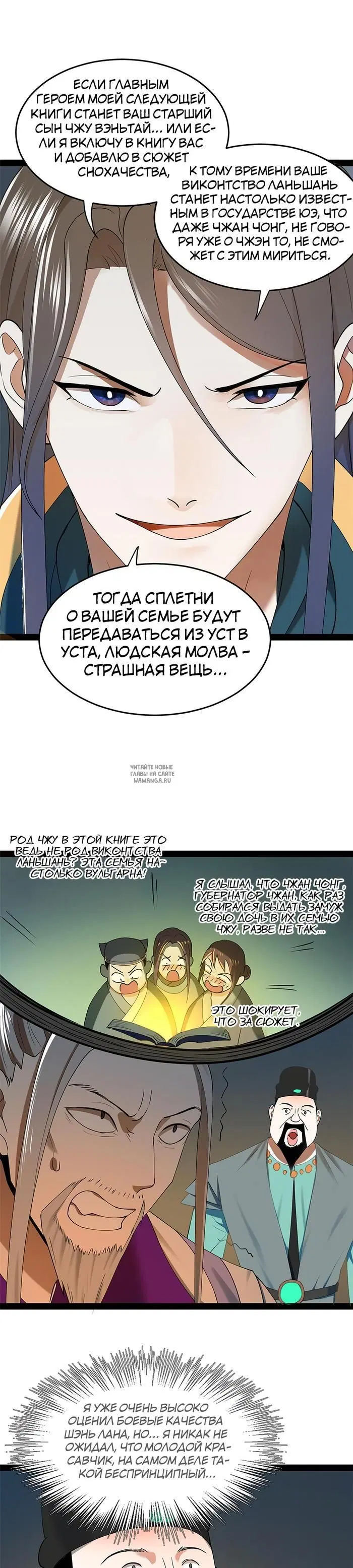Page 7.000
