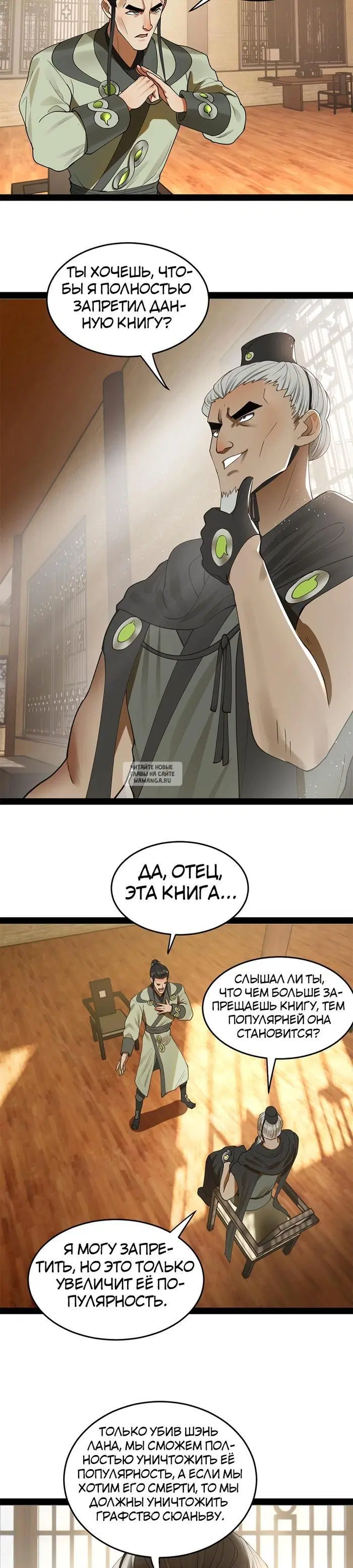 Page 7.000