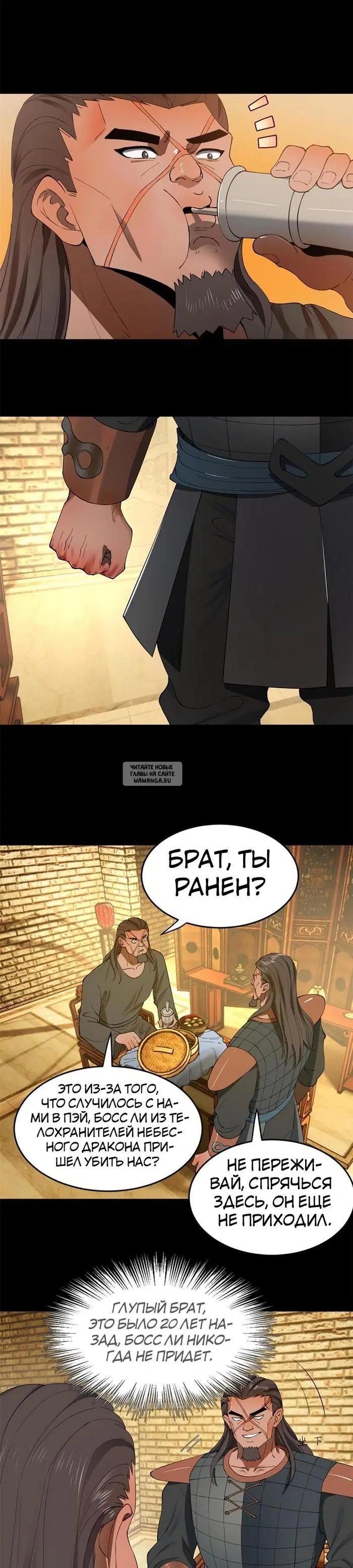 Page 7.000
