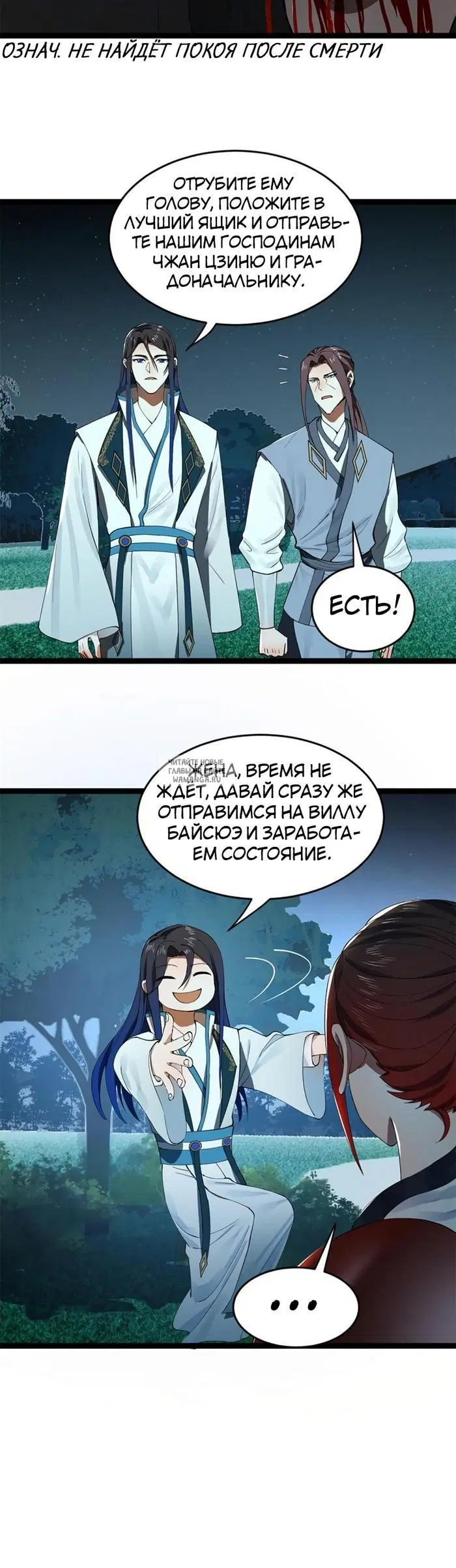 Page 7.000