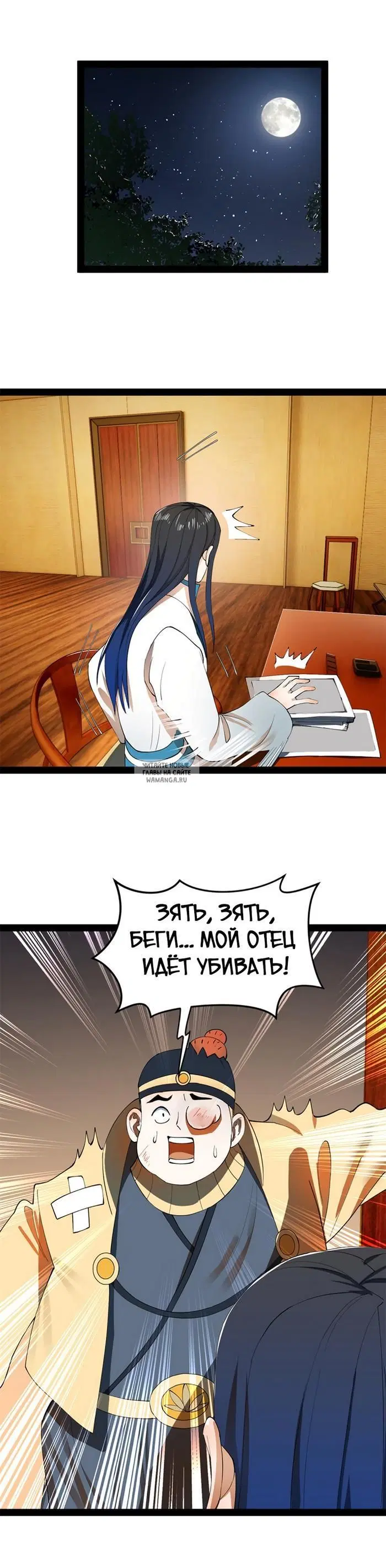 Page 7.000