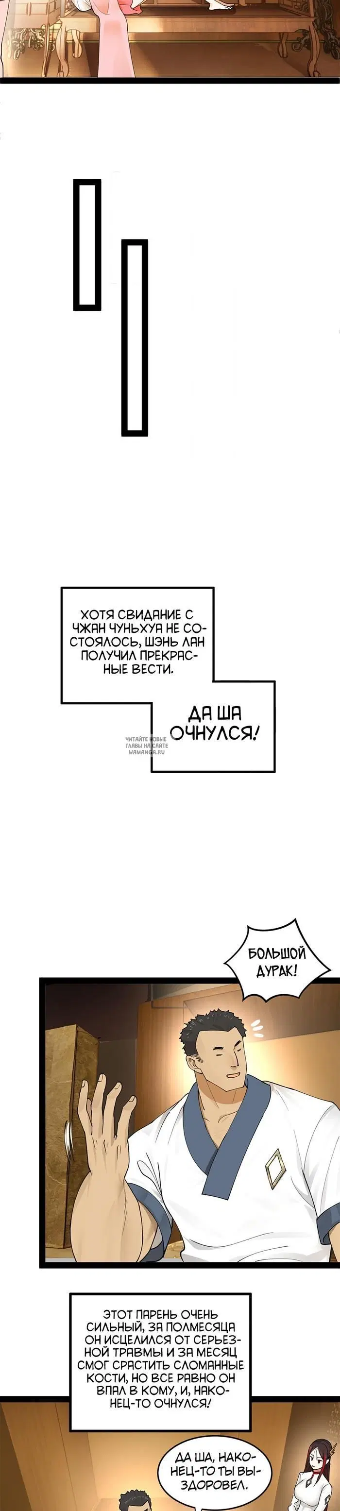 Page 7.000