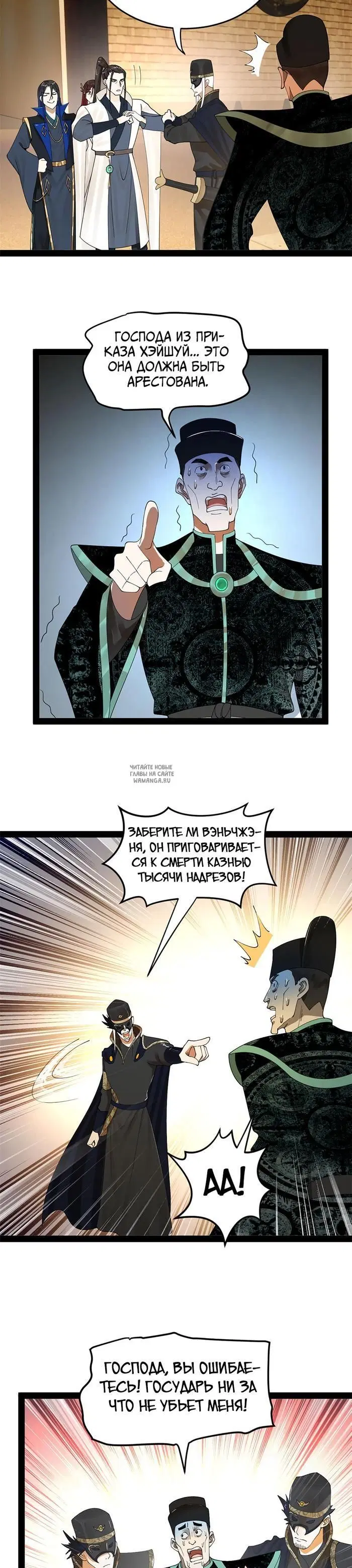 Page 7.000