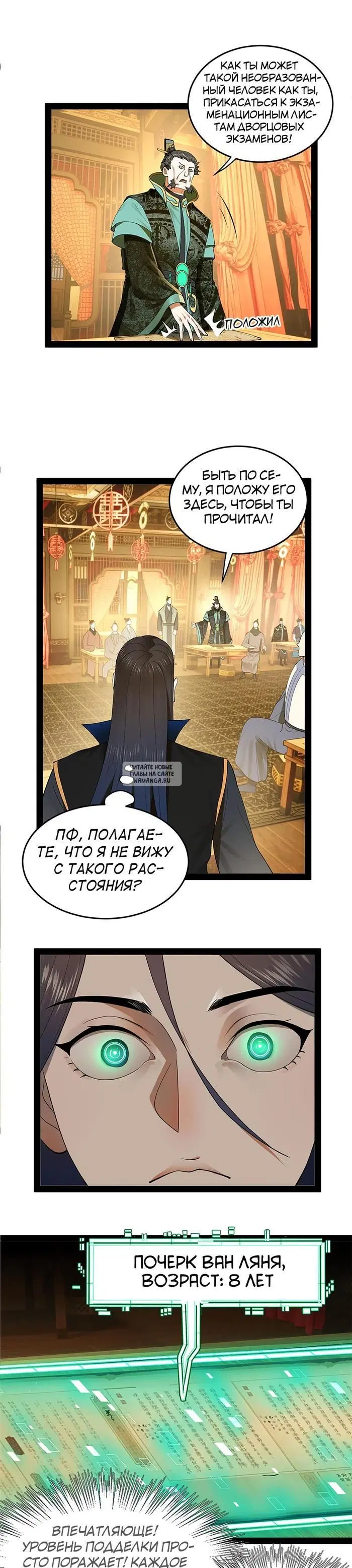 Page 7.000