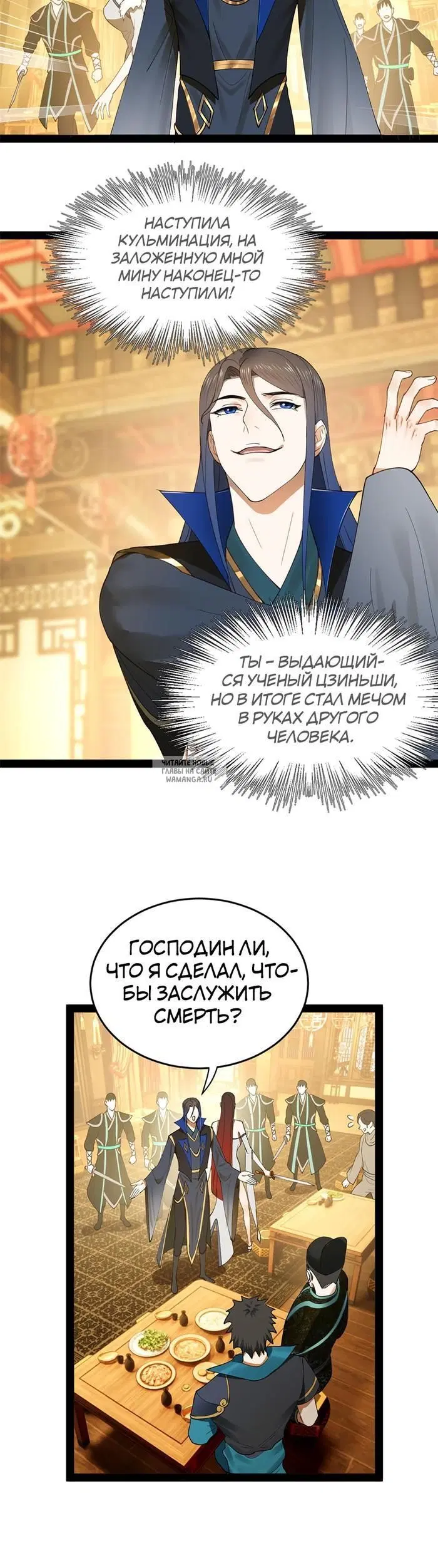 Page 7.000