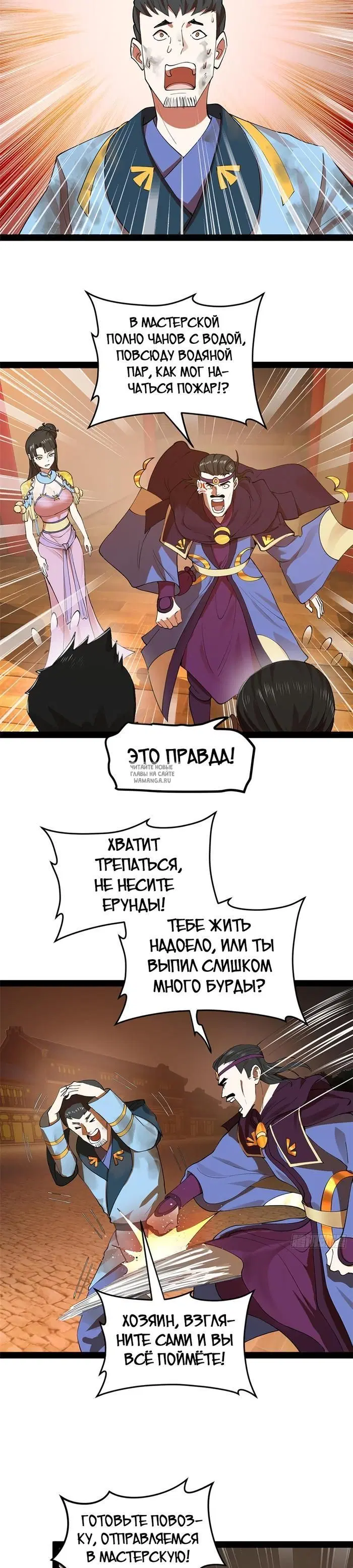 Page 7.000