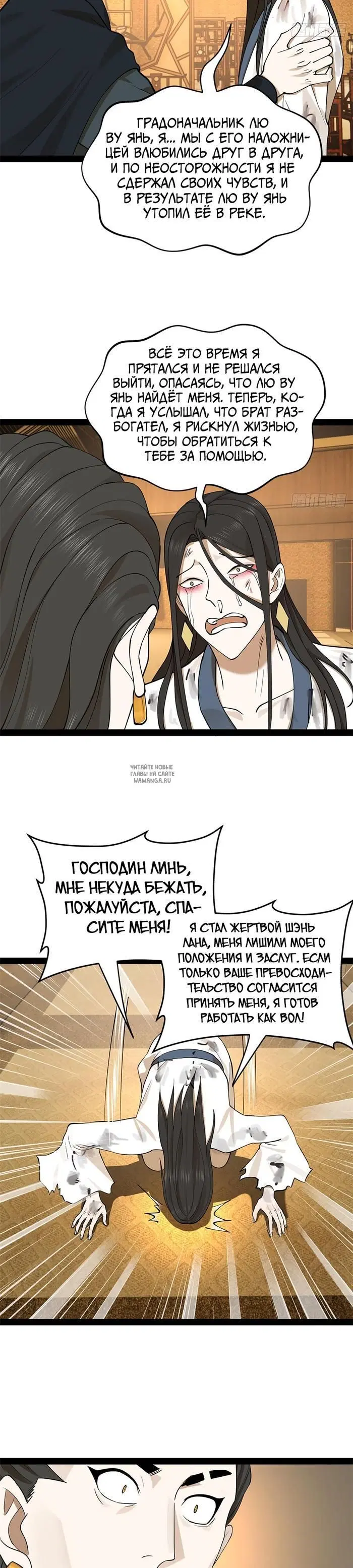 Page 7.000