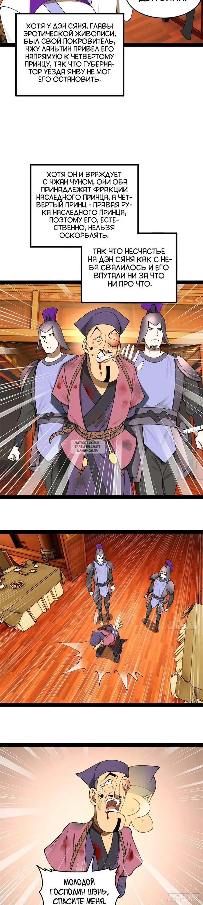 Page 7.000