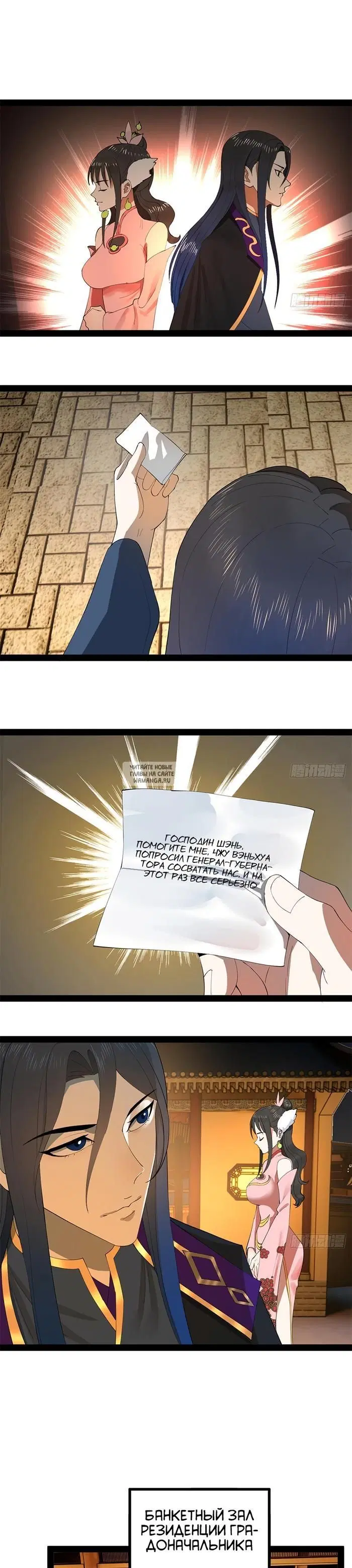 Page 7.000